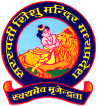 Vidya Vikas Samiti Jharkhand