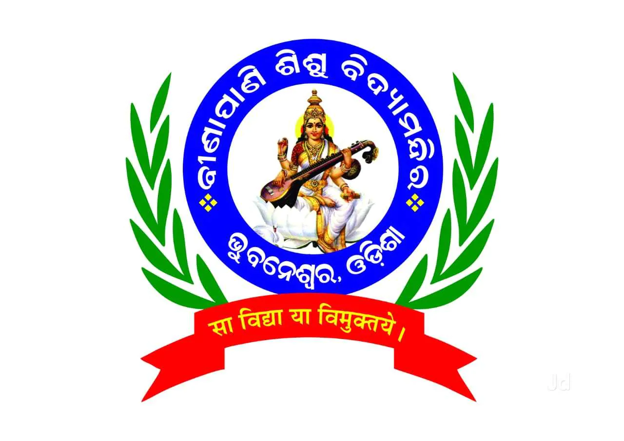 Vidya Vikas Samiti Jharkhand